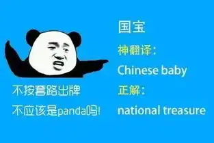 四六级吐槽大会看了今年这批90后的四六级神翻译,我这个佛系的人看不下去了
