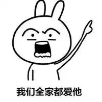 骄傲表情包图片微信头像图片大全
