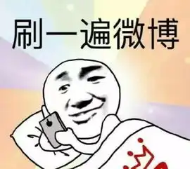 当代年轻人的特长
