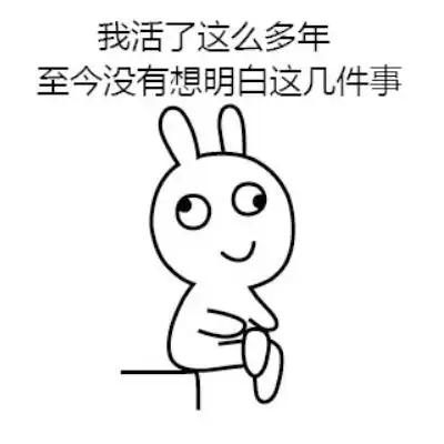 qq搞笑表情qq表情搞笑搞笑表情图片大全腾牛个性网
