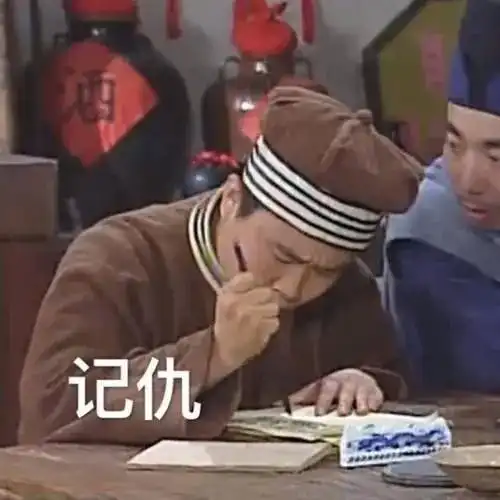 吴某人的判决终于下来了大快人心大仇得报
