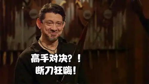锻刀大师尼尔森再发神威,无论何种帅刀都顶不住他的爱抚
