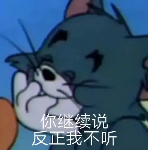 就爱跟你唱反调的几大星座,别说,说也不会听
