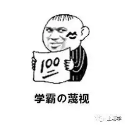 00后一年读书300本吐槽大人还没我们懂得多来自学霸蔑视
