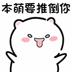 可爱小仙女专用表情包没了微笑,只剩下委屈
