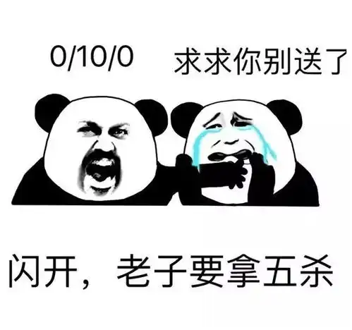 开心一刻,我看你小子也不是什么好人
