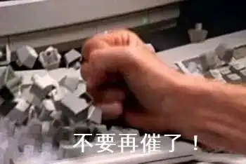 微信今天更新了版本,朋友圈也可以斗图了
