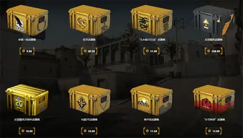 csgo茄子推荐的开箱网站主播都在玩的csgo开箱网站推荐
