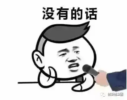撩妹必备表情包
