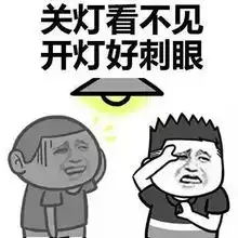 道路安全须知花都所有司机后排乘客不系安全带,广州开罚了你真的懂车灯吗呢度话你知
