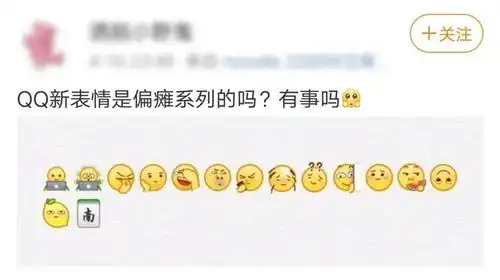 java斗图表情腾讯qq推出新版表情包小黄脸,微信用户瑟瑟发抖

