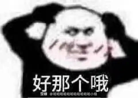 发我组合的截屏剧照磕磕
