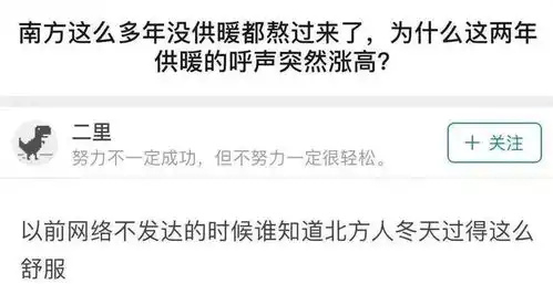 陈慧琳零下20度演出被冻成表情包,北方人就喜欢南方人没见过世面的样子
