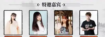 斗鱼天刀冠军杯特邀女嘉宾现身,游戏环节为天刀贡献无数表情包

