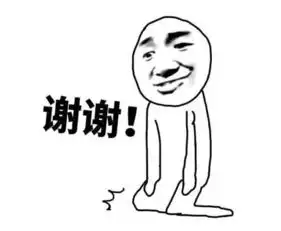 微信感谢表情包符号