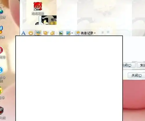为什么我的qq是这样的,没有魔法表情啊纠结中

