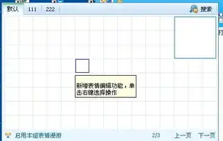 怎么我自定义的qq表情看不见了
