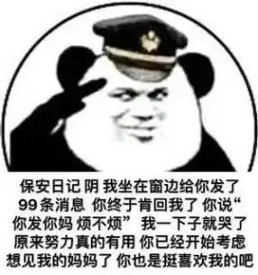 为什么年轻人选择当保安
