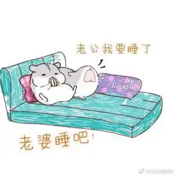 仓鼠情侣表情包
