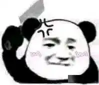 熊猫头表情包i听听,你说的是人话吗
