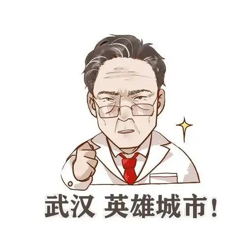 哪些渠道可以了解武商超市线上买菜有这一篇就够了
