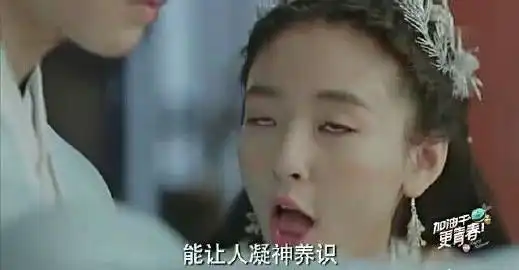 连续剧被暂停生成的搞笑表情包搜狐搞笑搜狐网
