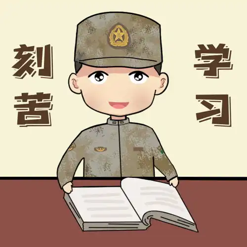 一组超萌兵哥哥表情包来袭,请查收十四
