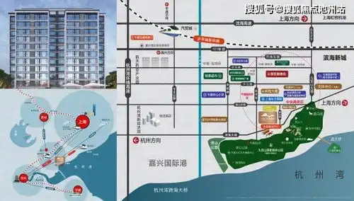 2021官网嘉兴平湖售楼处丨电话丨地址丨最新价格楼盘动态
