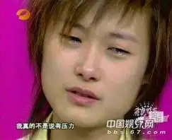 宋祖英开唱喜极而泣揭哭起来表情坑人的明星
