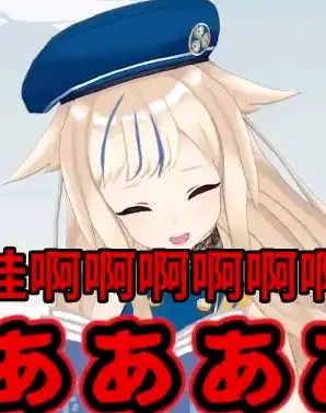 哔哩哔哩专栏
