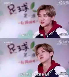 关晓彤包场上海堡垒,豪请剧组看电影,用行动支持鹿晗
