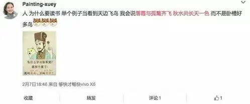 央视办的诗词大会,居然让古诗词变成了新的全民流行表情包
