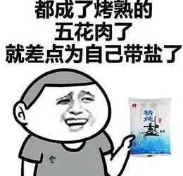 吐槽天气热的表情包大全高清无水印