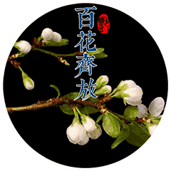 早晨祝福表情包早晨祝福语图片微信
