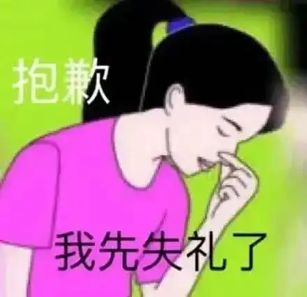 古灵精怪的表情包集合
