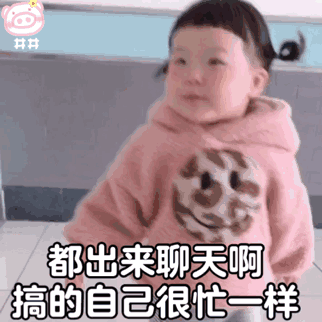 丸子妹表情包洗洗睡吧
