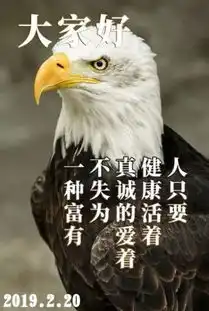 元月十六早上好动态祝福语图片带字早晨暖心早上好动画表情大全

