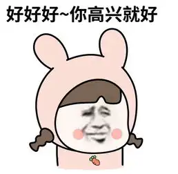 和爸妈聊天千万别发表情包你猜不到他们会理解成什么
