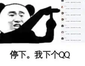 最新qq福袋表情谁再发就是我老婆

