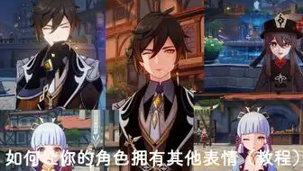 角色可爱表情合集蒙德篇
