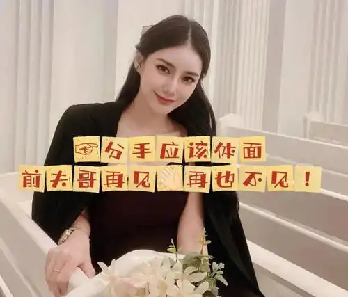 马筱梅前夫说包都是他送的,马筱梅学历比大s高不到哪里去
