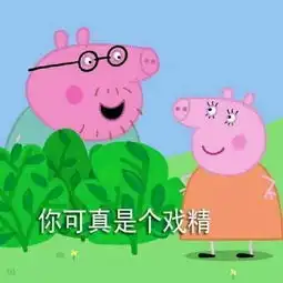 笑死流星花园里窒息的炫富操作,当年你看出来了算我输

