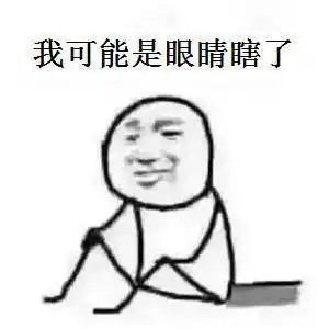 周冬雨开眼角了眼睛变大还有啥高招
