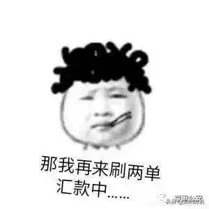 刷单月入过万的秘密,都是骗局
