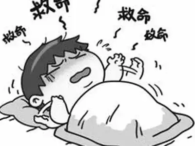 经常做噩梦预示哪些身体疾病
