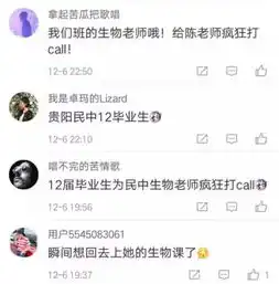 这张表情包试卷火了学生表示很喜欢网友别人家的老师
