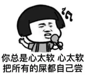 表情包可爱萌卡通动漫gif纯文字污金馆长堆糖,美好生活研究所
