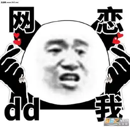 欢迎打钱表情包图片懒得说话四字头像表情包下载乐游网游戏下载
