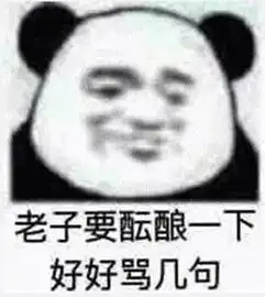 十条段子和老婆吵架了,事弄大了,厂家都来人了
