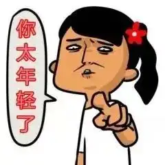 孩子放假全家累坏报完培训班钱包缩水暑假众生相,看到第一个就惊呆了
